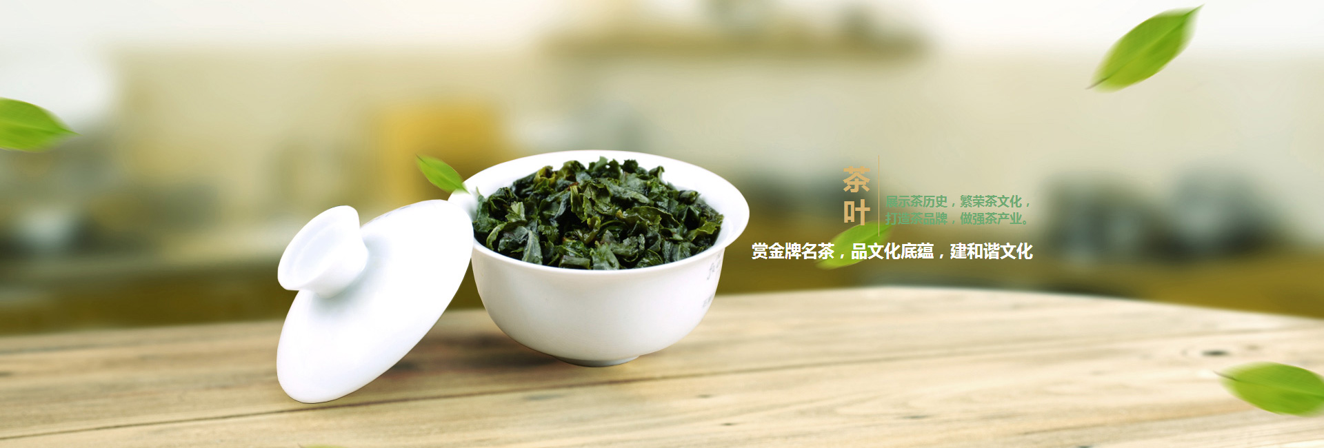 屯门高碑店品茶学子的诗意栖息地